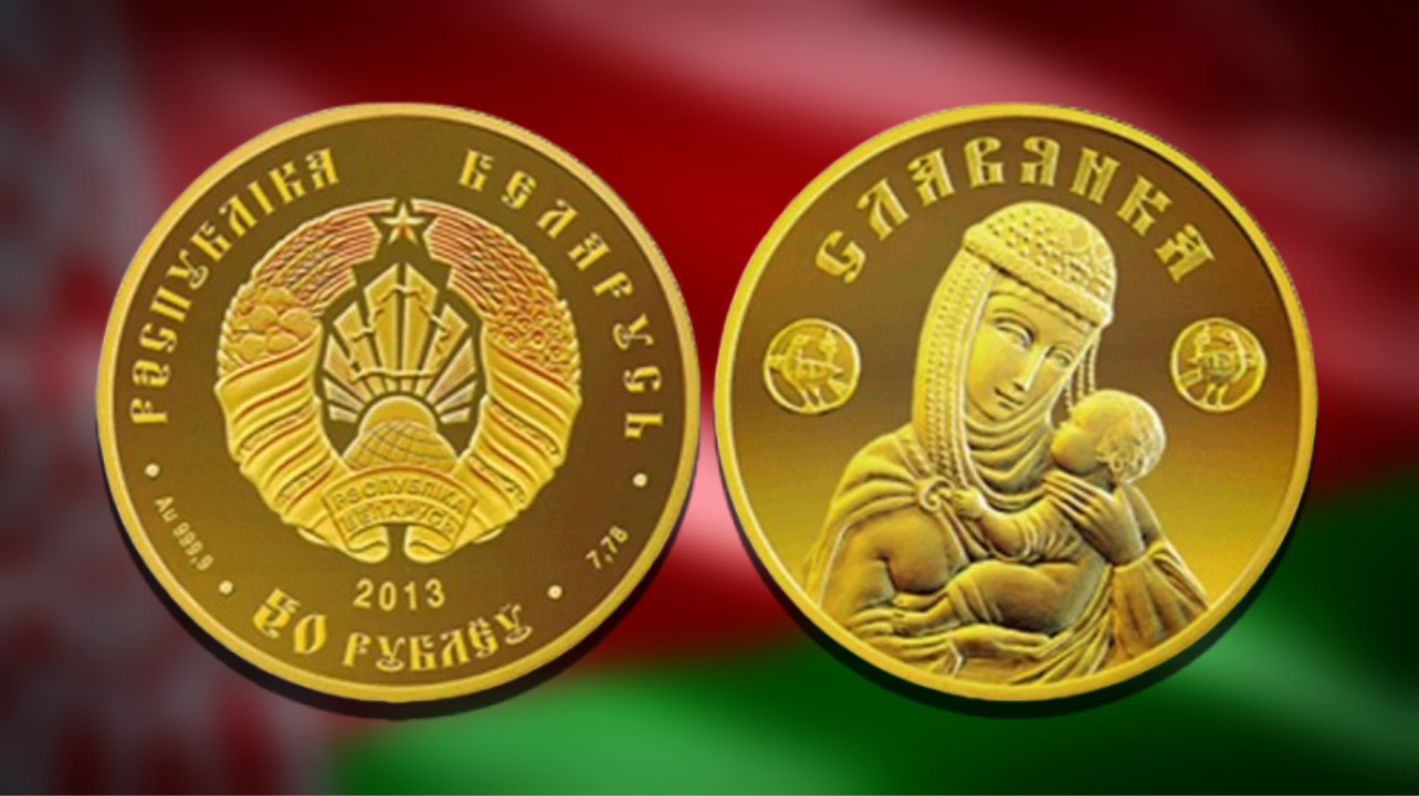 Золотая монета «Славянка» – инвестиция с душой Восточной Европы