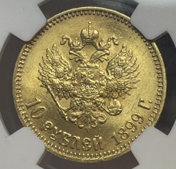 Золотая монета 10 рублей Николай II 1899г.,АГ, в слабе NGC MS 64